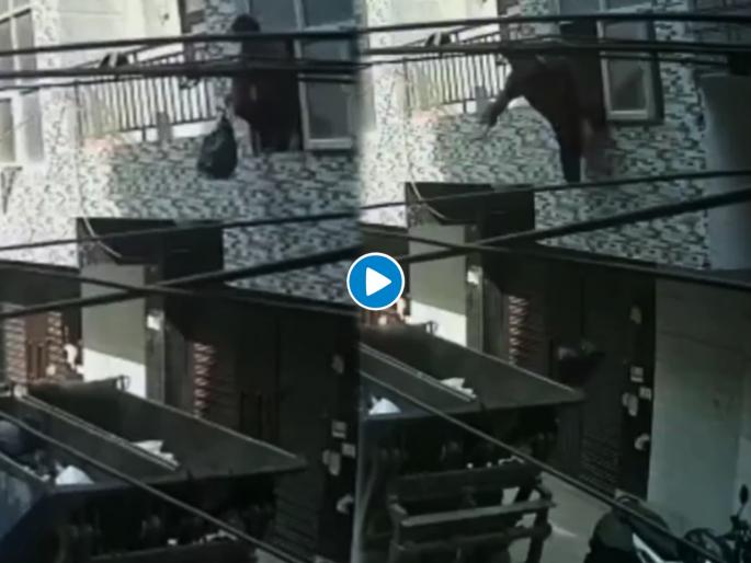 Man was throwing trash and fall himself video will shock you | अरेरे! खिडकीतून कचरा फेकता फेकता तोल गेल्यानं स्वतःच खाली पडला; अन् मग, पाहा व्हिडीओ..... Man was throwing trash and fall himself video will shock you | अरेरे! खिडकीतून कचरा फेकता फेकता तोल गेल्यानं स्वतःच खाली पडला; अन् मग, पाहा व्हिडीओ.....