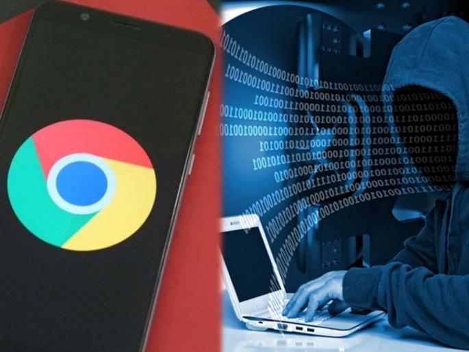government 7 free tools for protect smartphones and computers | Google Chrome ला खतरनाक व्हायरसचा धोका; केंद्र सरकारने जारी केले 7 फ्री टूल्स government 7 free tools for protect smartphones and computers | Google Chrome ला खतरनाक व्हायरसचा धोका; केंद्र सरकारने जारी केले 7 फ्री टूल्स