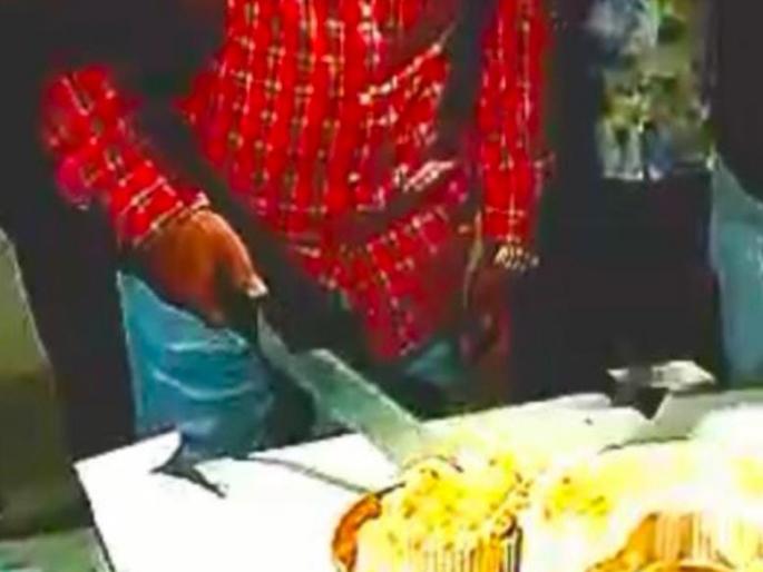 Cutting a cake with a historic sword is expensive; directly went to jail | इतिहासकालीन तलवारीने केक कापणं पडलं महागात; थेट घडली जेल वारी