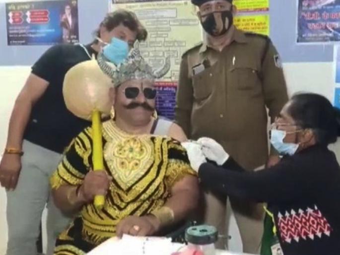Police arrived as Yamaraj and gave a special message to the citizens to get corona vaccine | यमराज बनून पोलीस पोहचला कोरोनाची लस घ्यायला अन् नागरिकांना दिला खास संदेश  Police arrived as Yamaraj and gave a special message to the citizens to get corona vaccine | यमराज बनून पोलीस पोहचला कोरोनाची लस घ्यायला अन् नागरिकांना दिला खास संदेश
