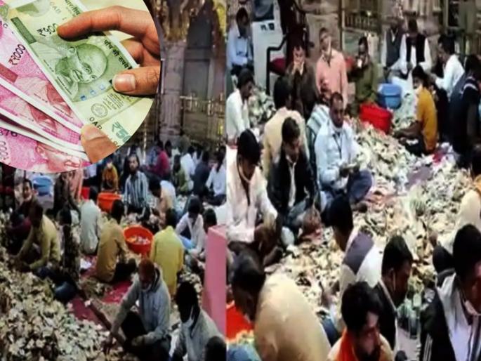 Rajasthan Temple Got So Many Crores in Donation That People Got Tired of Counting Cash | बाबो! भारतातल्या या मंदिरात एकाच दिवशी आलं एवढं दान; नोटा मोजता मोजता लोकांना फुटला घाम... Rajasthan Temple Got So Many Crores in Donation That People Got Tired of Counting Cash | बाबो! भारतातल्या या मंदिरात एकाच दिवशी आलं एवढं दान; नोटा मोजता मोजता लोकांना फुटला घाम...