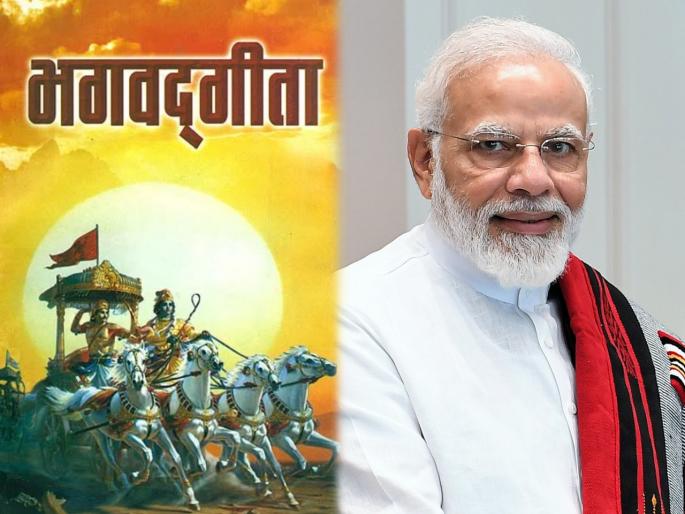 new satellite will carry bhagavad gita and pm narendra modi photo in space | काय सांगता! भगवद्गीतेची प्रत आणि पंतप्रधान मोदींचा फोटो अंतराळात पाठवणार
