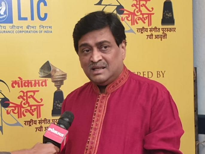 SurJyotsna Awards 2021: Ashok Chavan told about Deputy Chief Minister in the state of congress | SurJyotsna Awards 2021: राज्यात काँग्रेसचा उपमुख्यमंत्री होणार का?; अशोक चव्हाणांनी स्पष्टच सांगितलं... SurJyotsna Awards 2021: Ashok Chavan told about Deputy Chief Minister in the state of congress | SurJyotsna Awards 2021: राज्यात काँग्रेसचा उपमुख्यमंत्री होणार का?; अशोक चव्हाणांनी स्पष्टच सांगितलं...