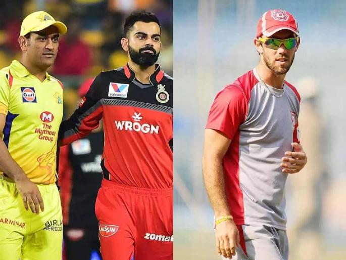 IPL Auction 2021 : Glenn Maxwell is sold to RCB for a whopping 14.25cr, Bidding war between CSK and RCB  | IPL Auction 2021 : ग्लेन मॅक्सवेलसाठी CSK vs RCB सामना; ठरला आयपीएल इतिहासातील तिसरा महागडा खेळाडू  