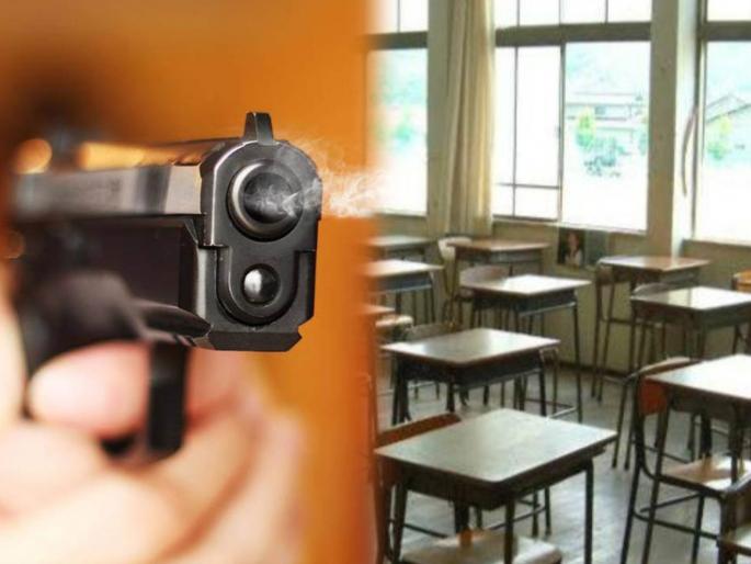 Student shot death friend in class, then goes to girlfriend's house, kills her too | विद्यार्थ्यानं वर्गातच झाडली मित्रावर गोळी, नंतर गर्लफ्रेन्डच्या घरी जाऊन तिचीही केली हत्या Student shot death friend in class, then goes to girlfriend's house, kills her too | विद्यार्थ्यानं वर्गातच झाडली मित्रावर गोळी, नंतर गर्लफ्रेन्डच्या घरी जाऊन तिचीही केली हत्या