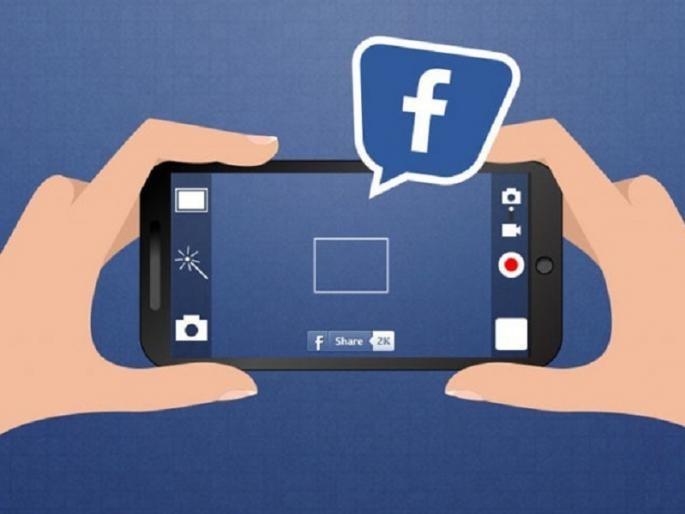 2 youth killed in live facebook in ups ballia 4 hospitalized | ...अन् क्षणात होत्याचं नव्हतं झालं! 'ते' फेसबुक लाईव्ह करणं बेतलं जीवावर, 2 जणांचा मृत्यू 2 youth killed in live facebook in ups ballia 4 hospitalized | ...अन् क्षणात होत्याचं नव्हतं झालं! 'ते' फेसबुक लाईव्ह करणं बेतलं जीवावर, 2 जणांचा मृत्यू