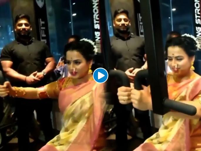 Watch Prajakta Gaikwad working out in Saare in a Gym on our Insta Reel Video | अफलातून, प्राजक्ता गायकवाड साडी परिधान करत जिममध्ये करतेय वर्कआऊट, व्हिडीओ एकदा पाहाच Watch Prajakta Gaikwad working out in Saare in a Gym on our Insta Reel Video | अफलातून, प्राजक्ता गायकवाड साडी परिधान करत जिममध्ये करतेय वर्कआऊट, व्हिडीओ एकदा पाहाच
