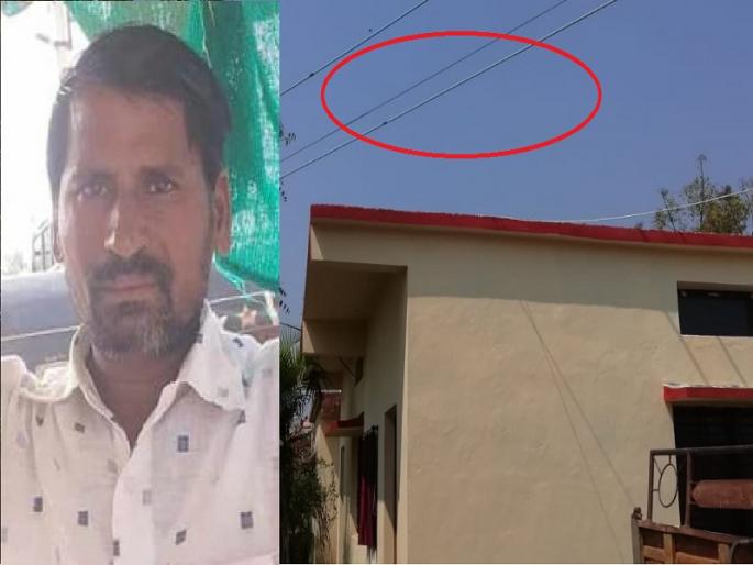 One dies of electric shock while decorating flowers at a police outpost | पोलीस चौकीवर फुलांची सजावट करताना विजेच्या धक्क्याने एकाचा मृत्यू One dies of electric shock while decorating flowers at a police outpost | पोलीस चौकीवर फुलांची सजावट करताना विजेच्या धक्क्याने एकाचा मृत्यू