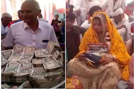 11 lakh Rupees got in dowry, The groom father returned all the money to bride father in Rajasthan | हुंड्यात मिळाले ११ लाख रुपये, मग वरपित्याने भर लग्नात केले असे काही... 11 lakh Rupees got in dowry, The groom father returned all the money to bride father in Rajasthan | हुंड्यात मिळाले ११ लाख रुपये, मग वरपित्याने भर लग्नात केले असे काही...