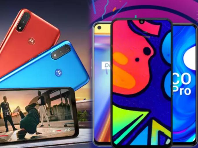 flipkart mobile bonanza sale offering huge discount on smartphones | खूशखबर! धमाकेदार सेलमध्ये 'या' स्मार्टफोन्सवर मिळणार 25 हजारांपर्यंत बंपर सूट, जाणून घ्या टॉप डील्स flipkart mobile bonanza sale offering huge discount on smartphones | खूशखबर! धमाकेदार सेलमध्ये 'या' स्मार्टफोन्सवर मिळणार 25 हजारांपर्यंत बंपर सूट, जाणून घ्या टॉप डील्स