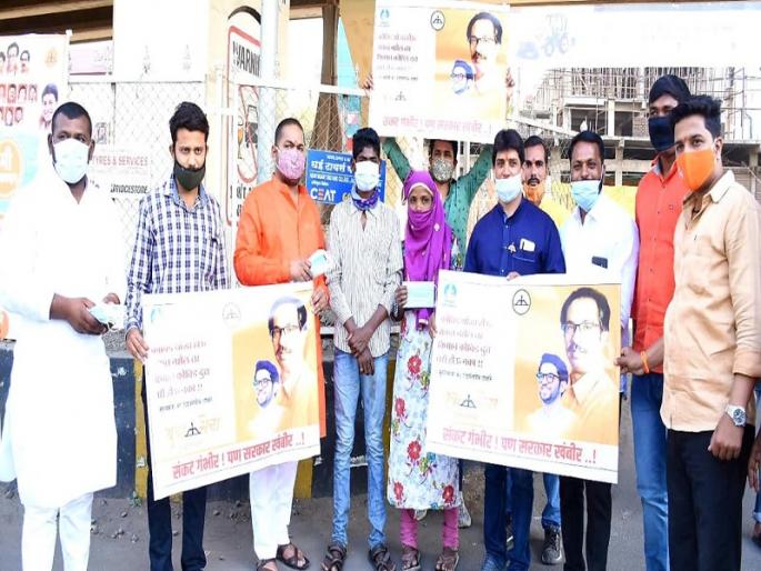 Awareness of 'Me Responsible Campaign' by Yuva Sena | 'मी जबाबदार मोहीमे'ची युवा सेनेतर्फे जनजागृती Awareness of 'Me Responsible Campaign' by Yuva Sena | 'मी जबाबदार मोहीमे'ची युवा सेनेतर्फे जनजागृती