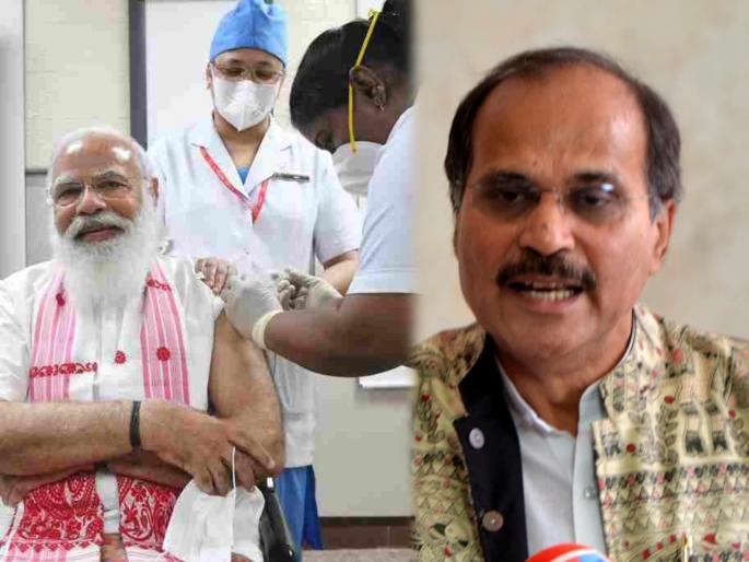 congress leader adhir ranjan criticised pm narendra modi over covaxin corona vaccine | पंतप्रधान मोदींनी सर्वांत आधी कोरोना लस का घेतली नाही; काँग्रेसचा सवाल congress leader adhir ranjan criticised pm narendra modi over covaxin corona vaccine | पंतप्रधान मोदींनी सर्वांत आधी कोरोना लस का घेतली नाही; काँग्रेसचा सवाल
