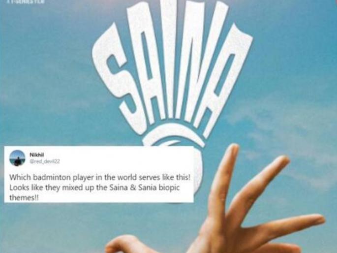 Saina Nehwal biopic: Does Parineeti Chopra's 'Saina' Poster Show a Tennis Serve? Badminton Fans Want to Know | Saina Nehwal biopic: 'फुलराणी'च्या बायोपिकच्या पहिल्याच पोस्टरनं केली 'वादाची' सर्व्हीस; बॅडमिंटनचाहते संतापले Saina Nehwal biopic: Does Parineeti Chopra's 'Saina' Poster Show a Tennis Serve? Badminton Fans Want to Know | Saina Nehwal biopic: 'फुलराणी'च्या बायोपिकच्या पहिल्याच पोस्टरनं केली 'वादाची' सर्व्हीस; बॅडमिंटनचाहते संतापले
