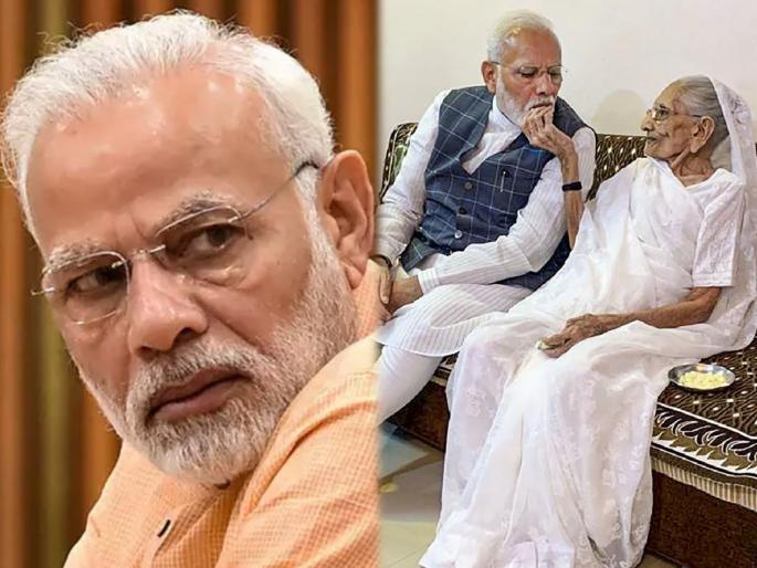 Uk bbc radio show caller abuses pm modi mother heeraben on live show causes outrage | Radio show caller abuses pm modi mother : बीबीसीच्या लाईव्ह शोमध्ये पंतप्रधान मोदींच्या आईला शिवीगाळ; नेटकरी संतप्त