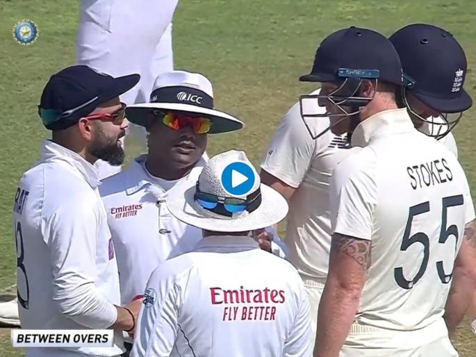 IND vs ENG, 4th Test : Some heated exchanged between Virat Kohli and Ben Stokes, Video | IND vs ENG, 4th Test : मोहम्मद सिराजनं डिवचले अन् विराट कोहली - बेन स्टोक्स एकमेकांना भिडले, Video