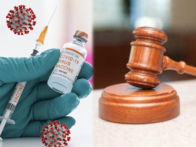 Corona vaccine: "People in the country do not get vaccines and how do you sell vaccines to other countries?" | Corona vaccine : "देशातील लोकांना लस मिळत नाही आणि तुम्ही अन्य देशांना व्हॅक्सिन कसली विकताय" हायकोर्टाची फटकार Corona vaccine: "People in the country do not get vaccines and how do you sell vaccines to other countries?" | Corona vaccine : "देशातील लोकांना लस मिळत नाही आणि तुम्ही अन्य देशांना व्हॅक्सिन कसली विकताय" हायकोर्टाची फटकार