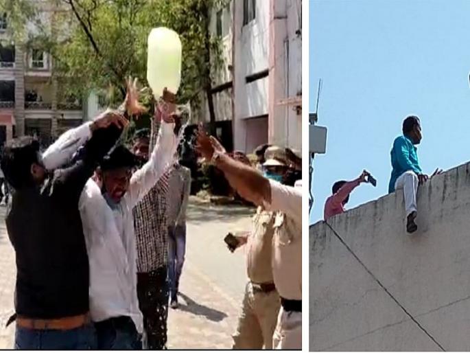 One poured diesel on himself, the other climbed the building; Sensation of attempted suicide in Aurangabad Municipal Corporation | एकाने स्वतःवर डीझेल ओतले, दुसरा इमारतीवर चढला; औरंगाबाद महापालिकेत आत्महत्येच्या प्रयत्नाने खळबळ  One poured diesel on himself, the other climbed the building; Sensation of attempted suicide in Aurangabad Municipal Corporation | एकाने स्वतःवर डीझेल ओतले, दुसरा इमारतीवर चढला; औरंगाबाद महापालिकेत आत्महत्येच्या प्रयत्नाने खळबळ