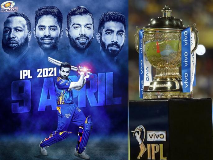 IPL 2021: Mumbai Indians (MI) Full Schedule with Venue, Date, Match Timings   | IPL 2021 Schedule : मुंबईत सामने होणार, पण मुंबई इंडियन्स वानखेडेवर नाही खेळणार; जाणून घ्या MI चं संपूर्ण वेळापत्रक