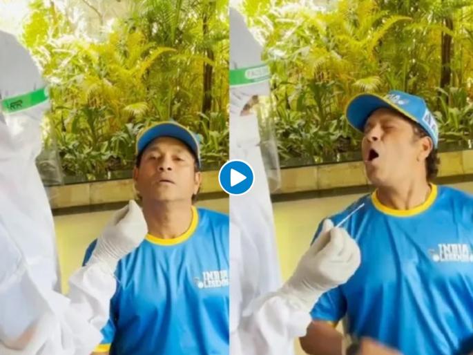 Video : Sachin Tendulkar turns prankster, scares medical staff during COVID-19 test | Video : कोरोना टेस्ट होत असताना सचिन तेंडुलकरनं केलं प्रँक, घाबरले डॉक्टर