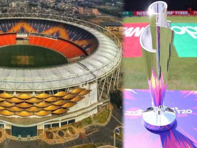 Reports: BCCI Looking To Shortlist IPL 2021 Venues For The ICC T20 World Cup | ICC T20 World Cup : भारत-इंग्लंड सामने, आयपीएल २०२१ फायनलपाठोपाठ नरेंद्र मोदी स्टेडियमवर होणार ट्वेंटी-२० वर्ल्ड कप!