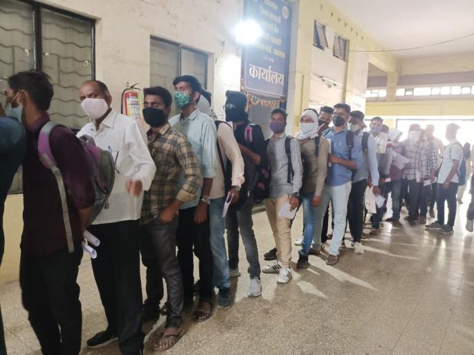 Crowd of unemployed for contract posts of District Bank of Yavatmal | Yavatmal District bank Recruitment: जिल्हा बॅंकेच्या कंत्राटी पदांसाठी बेरोजगारांची गर्दी Crowd of unemployed for contract posts of District Bank of Yavatmal | Yavatmal District bank Recruitment: जिल्हा बॅंकेच्या कंत्राटी पदांसाठी बेरोजगारांची गर्दी