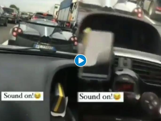 Viral video : Man honk at the traffic signal another driver start repeating ips gives epic reaction see video | सिग्नल लागताच एका ड्रायव्हरनं हॉर्न वाजवला; लगेच दुसऱ्यानं सेम टू सेम त्याचीच केली कॉपी ; पाहा व्हायरल व्हिडीओ Viral video : Man honk at the traffic signal another driver start repeating ips gives epic reaction see video | सिग्नल लागताच एका ड्रायव्हरनं हॉर्न वाजवला; लगेच दुसऱ्यानं सेम टू सेम त्याचीच केली कॉपी ; पाहा व्हायरल व्हिडीओ