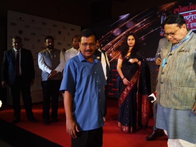 LMOTY 2020 : We have revolutionized education and health in Delhi, says Arvind Kejriwal | LMOTY 2020 : आम्ही शिक्षण आणि आरोग्य क्षेत्रात क्रांती आणली, अरविंद केजरीवाल यांचे विधान LMOTY 2020 : We have revolutionized education and health in Delhi, says Arvind Kejriwal | LMOTY 2020 : आम्ही शिक्षण आणि आरोग्य क्षेत्रात क्रांती आणली, अरविंद केजरीवाल यांचे विधान