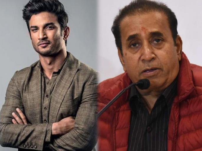 LMOTY 2020 : "No reply from CBI in 8 months in Sushant Singh Rajput case" | LMOTY 2020 : "सुशांत सिंग राजपूत प्रकरणी ८ महिन्यात CBI कडून उत्तर नाही" LMOTY 2020 : "No reply from CBI in 8 months in Sushant Singh Rajput case" | LMOTY 2020 : "सुशांत सिंग राजपूत प्रकरणी ८ महिन्यात CBI कडून उत्तर नाही"