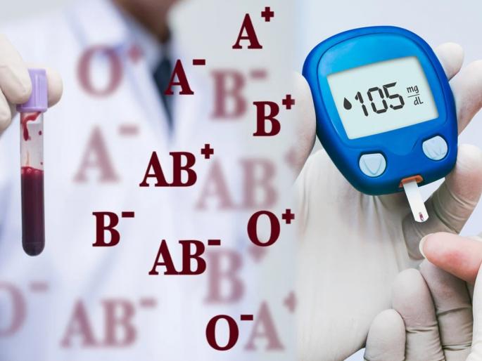 Diabetes Risk : These blood groups run a higher risk of diabetes | Diabetes Risk : अलर्ट! 'या' ब्लड ग्रुपच्या लोकांमध्ये जास्त असतो डायबिटीसचा धोका; संशोधनातून खुलासा Diabetes Risk : These blood groups run a higher risk of diabetes | Diabetes Risk : अलर्ट! 'या' ब्लड ग्रुपच्या लोकांमध्ये जास्त असतो डायबिटीसचा धोका; संशोधनातून खुलासा