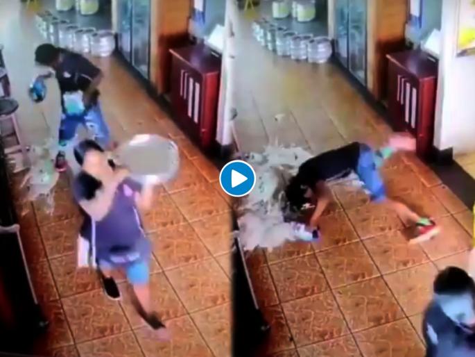 Man fell on floor : man fell on floor video will make you shock how this happen | Man fell on floor : बापरे! हातातला दुधाचा कॅन सांडला अन् काही कळायच्या आतच तो दणकन आपटला; पाहा व्हिडीओ Man fell on floor : man fell on floor video will make you shock how this happen | Man fell on floor : बापरे! हातातला दुधाचा कॅन सांडला अन् काही कळायच्या आतच तो दणकन आपटला; पाहा व्हिडीओ
