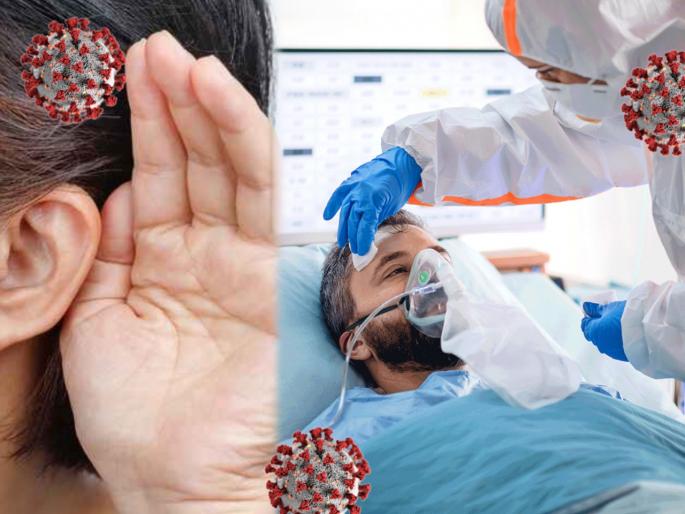 Hearing loss problems associated with covid-19 study says | Hearing loss with covid-19 : कोरोना संक्रमणामुळे येऊ शकतो बहिरेपणा; तुम्हालाही जाणवत असतील लक्षणं तर वेळीच सावध व्हा