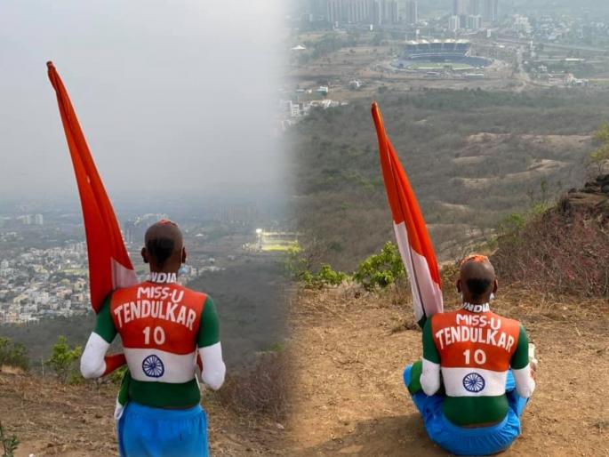 Sudhir Kumar Chaudhary Watches India vs England ODI In Pune From The Hills Amidst Closed Door Matches | India vs England : जबरा फॅन...!; टीम इंडियाला चिअर करण्यासाठी 'तो' चक्क टेकडीवर जाऊन बसला अन्...