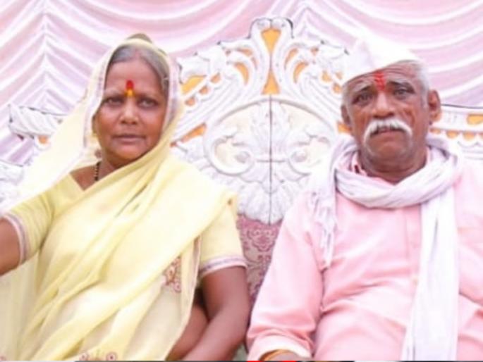 Husband died in half an hour after wife's death in jalgaon | शेतातून सोबत घरी आले, एकत्र जेवले... पत्नीच्या मृत्यूनंतर अर्ध्या तासात पतीने प्राण सोडले! Husband died in half an hour after wife's death in jalgaon | शेतातून सोबत घरी आले, एकत्र जेवले... पत्नीच्या मृत्यूनंतर अर्ध्या तासात पतीने प्राण सोडले!