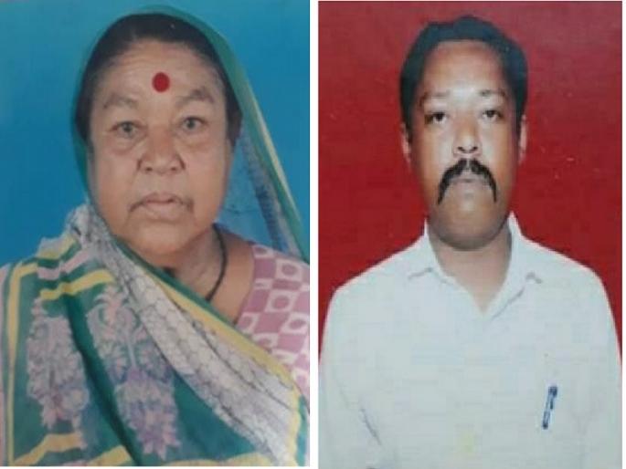 The mother died while preparing for her son's funeral | पुत्राच्या अंत्यसंस्काराची तयारी सुरु असतानाच मातेने सोडले प्राण The mother died while preparing for her son's funeral | पुत्राच्या अंत्यसंस्काराची तयारी सुरु असतानाच मातेने सोडले प्राण