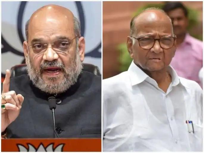 That meeting did not take place, only the Pawar-Shah meeting was discussed, even the NCP denied it | ‘ती’ भेट झालीच नाही, पवार-शहा भेटीची नुसतीच चर्चा, राष्ट्रवादीकडूनही खंडन