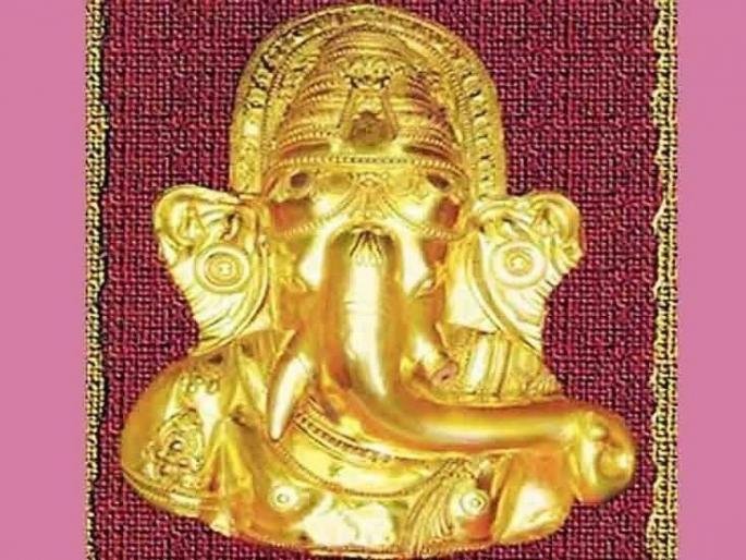 Clear the way for the installation of Golden Ganesha at Diveagar | दिवेआगर येथील सुवर्ण गणेश प्रतिष्ठापनेचा मार्ग मोकळा Clear the way for the installation of Golden Ganesha at Diveagar | दिवेआगर येथील सुवर्ण गणेश प्रतिष्ठापनेचा मार्ग मोकळा