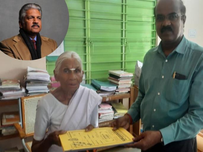 Idli amma from tamil nadu will soon have its own house anand mahindra gave this reaction | Idli amma will get own house : आधी गॅस, आता निवारा! महिंद्रांच्या प्रयत्नानं १ रूपयाला इडली विकणाऱ्या अम्मांना मिळणार हक्काचं घर