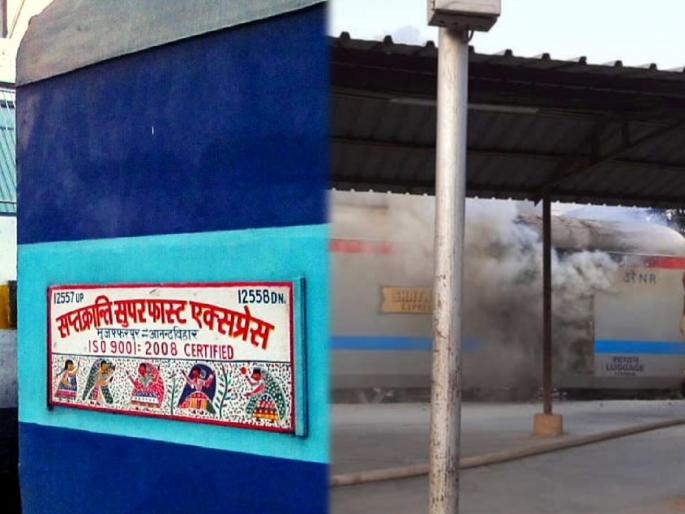 coupling of saptakranti superfast express broke in lucknow | बापरे! अचानक एक्स्प्रेसचे झाले दोन भाग; एक हिस्सा मागे राहिला तर दुसरा 1 किमी धावला अन्... coupling of saptakranti superfast express broke in lucknow | बापरे! अचानक एक्स्प्रेसचे झाले दोन भाग; एक हिस्सा मागे राहिला तर दुसरा 1 किमी धावला अन्...