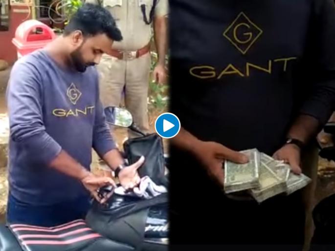 500 notes bundles smuggling in Bajaj Pulsar Fuel tank; Police also shocked while recording Video | संपता संपेनात...पल्सरच्या टाकीत पेट्रोल नाही, नोटांच्या गड्ड्या; Video काढताना पोलिसही चक्रावले