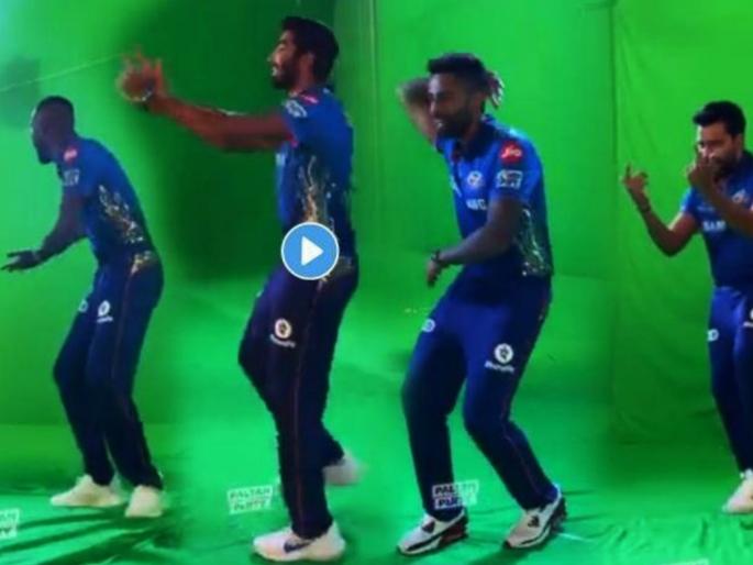 IPL 2021 : Mumbai Indians player dance step on Agari song, Video goes Viral | Video : "एक नारळ दिलाय..."! आगरी गाण्यावर रोहित, जसप्रीत, सूर्यकुमार अन् पांड्या बंधूंचा भन्नाट डान्स