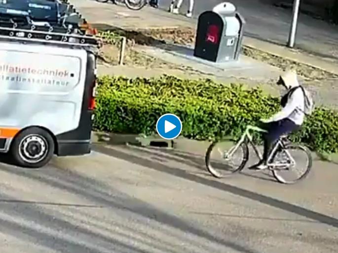 Man using mobile driving bicycle : Man using mobile while driving bicycle crashe into a car viral video | Man using mobile driving bicycle : सायकलवर असताना मोबाईल बघत होता, काही सेंकंदातच झालं असं काही, १० लाखवेळा पाहिला गेला व्हिडीओ Man using mobile driving bicycle : Man using mobile while driving bicycle crashe into a car viral video | Man using mobile driving bicycle : सायकलवर असताना मोबाईल बघत होता, काही सेंकंदातच झालं असं काही, १० लाखवेळा पाहिला गेला व्हिडीओ