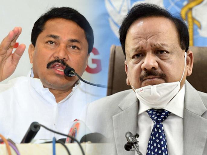 congress nana patole slams union health minister dr harsh vardhan over statement | केंद्रीय आरोग्यमंत्र्यांनी महाराष्ट्राची माफी मागावी; नाना पटोले संतापले