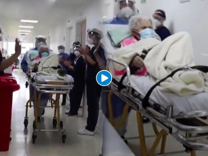 His 104 year old woman beat corona twice and hospital staff was giving her standing ovation | 104 year old woman beat corona twice : अरे व्वा! १०४ वर्षांच्या आजींना तब्बल दोनदा कोरोनाला हरवलं; २१ दिवसांनी निरोप देताना डॉक्टर म्हणाले.... His 104 year old woman beat corona twice and hospital staff was giving her standing ovation | 104 year old woman beat corona twice : अरे व्वा! १०४ वर्षांच्या आजींना तब्बल दोनदा कोरोनाला हरवलं; २१ दिवसांनी निरोप देताना डॉक्टर म्हणाले....