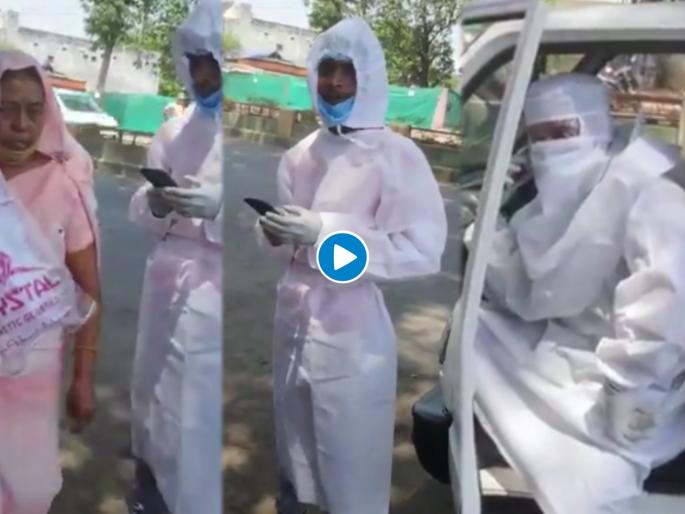 health workers carrying coronavirus patient stops to drink juice in MadhyaPradesh Video viral | Video - 'कोरोना त्याला झालाय, मला नाही', रुग्णाला घेऊन जाणारे कर्मचारी रस्त्यात उसाचा रस पिण्यासाठी थांबले अन्... health workers carrying coronavirus patient stops to drink juice in MadhyaPradesh Video viral | Video - 'कोरोना त्याला झालाय, मला नाही', रुग्णाला घेऊन जाणारे कर्मचारी रस्त्यात उसाचा रस पिण्यासाठी थांबले अन्...