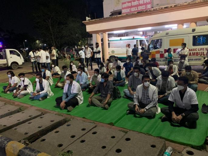 doctor also became helpless! No oxygen, no bed; How to treat patients? protest in Nagpur | CoronaVirus in Nagpur: डॉक्टरही झाले हतबल! ना ऑक्सिजन, ना बेड; रुग्णांवर उपचार करायचे कसे? नागपुरात आंदोलन doctor also became helpless! No oxygen, no bed; How to treat patients? protest in Nagpur | CoronaVirus in Nagpur: डॉक्टरही झाले हतबल! ना ऑक्सिजन, ना बेड; रुग्णांवर उपचार करायचे कसे? नागपुरात आंदोलन