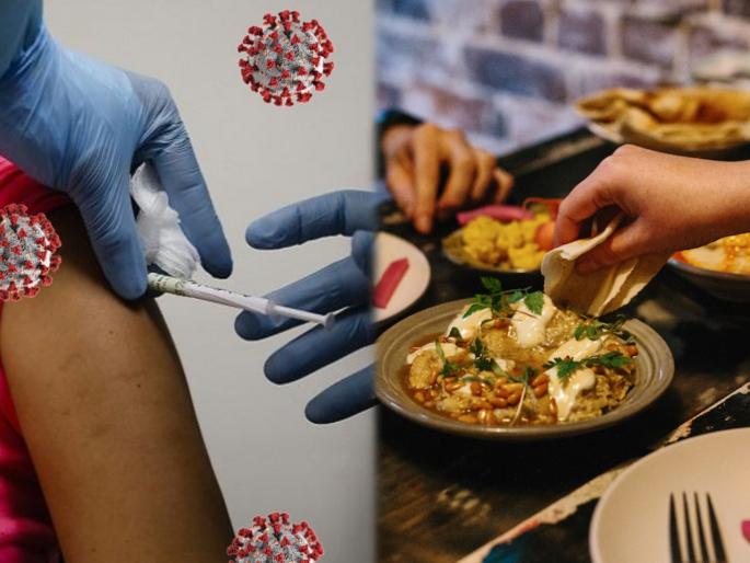 Corona Vaccination : Foods to eat or not before and after taking covid vaccine | Corona Vaccination : कोरोनाची लस घेण्याआधी अन् घेतल्यानंतर काय खायचं आणि काय नाही; जाणून घ्या तज्ज्ञांचा सल्ला Corona Vaccination : Foods to eat or not before and after taking covid vaccine | Corona Vaccination : कोरोनाची लस घेण्याआधी अन् घेतल्यानंतर काय खायचं आणि काय नाही; जाणून घ्या तज्ज्ञांचा सल्ला
