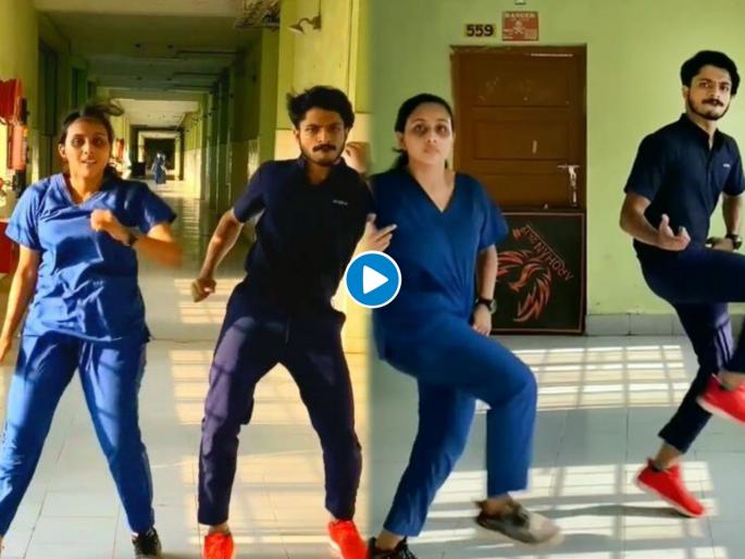 Controversy over viral dance video of medical college students from kerala | गाजलेला मेडिकल कॉलेजमधला Dance Video चर्चेत, पुन्हा सापडला वादाच्या कचाट्यात, वाचा कारण Controversy over viral dance video of medical college students from kerala | गाजलेला मेडिकल कॉलेजमधला Dance Video चर्चेत, पुन्हा सापडला वादाच्या कचाट्यात, वाचा कारण