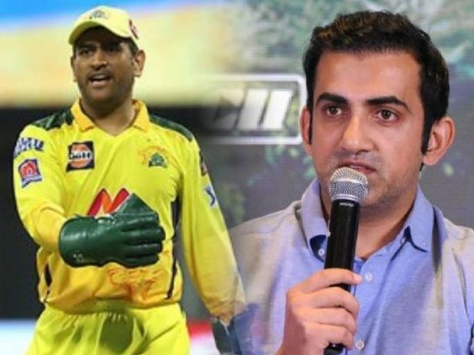 IPL 2021, CSK vs PBKS T20 Live : "You can’t be leading, when you’re batting at No.7", Gautam Gambhir wants MS Dhoni to bat higher | IPL 2021, CSK vs PBKS T20 Live : महेंद्रसिंग धोनी पहिल्यासारखा राहिला नाही, CSKला यशस्वी व्हायचं असेल तर...; गौतम गंभीरचं मोठं विधान