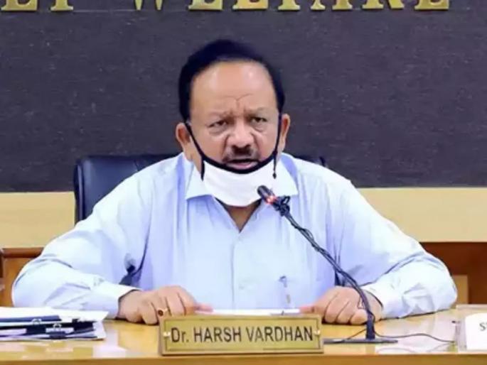 coronavirus: Coronavirus spread in India at dangerous level, the health minister Dr. Harshvardhan expressing concern & made a big statement | coronavirus: देशात कोरोनाचा फैलाव धोकादायक पातळीवर, चिंता व्यक्त करत आरोग्यमंत्र्यांनी केले मोठे विधान...