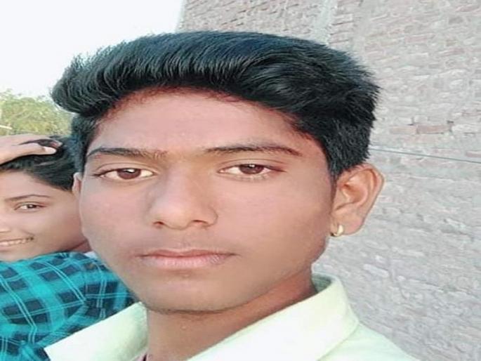 A 16-year-old boy drowned while swimming with friends | मित्रांसोबत पोहण्यास गेलेल्या १६ वर्षीय मुलाचा बुडून मृत्यू A 16-year-old boy drowned while swimming with friends | मित्रांसोबत पोहण्यास गेलेल्या १६ वर्षीय मुलाचा बुडून मृत्यू